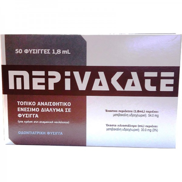Τοπικό αναισθητικό ADIpharm Mepivakate